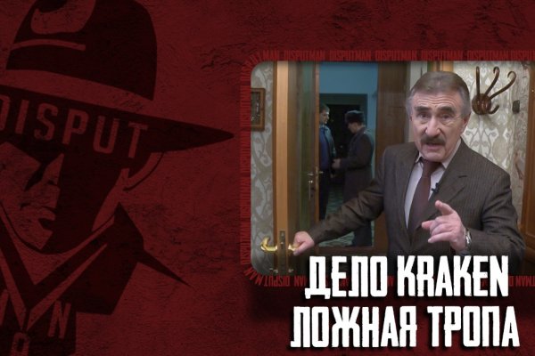 При входе на кракен пишет вы забанены