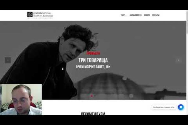 Кракен зеркало на сайт