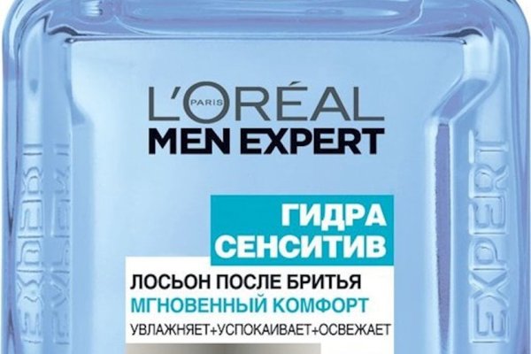 Hydra маркетплейс