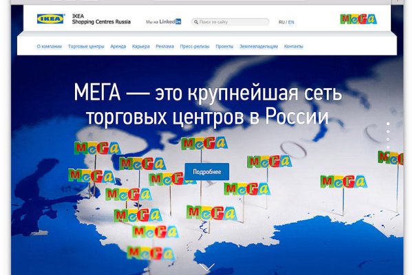 Кракен маркетплейс отзывы