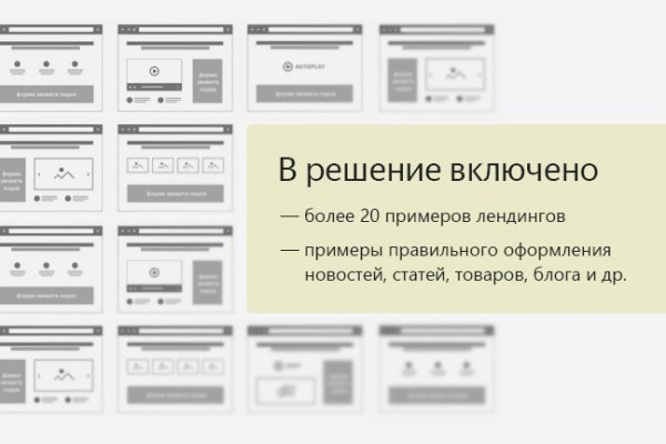 Сайт кракен официальный ссылка onion