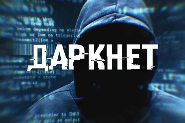 Kraken зеркала kr2web in