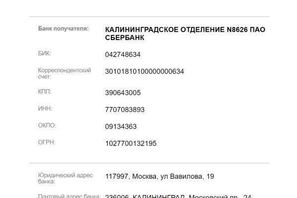 Кракен ссылка что это