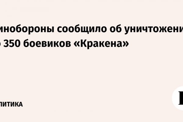 Kraken darknet зеркала