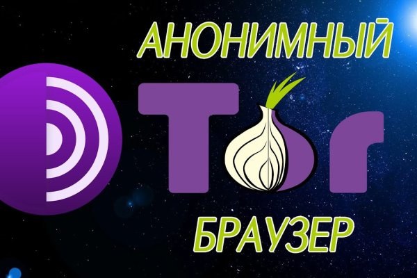Ссылка в магазин на кракен