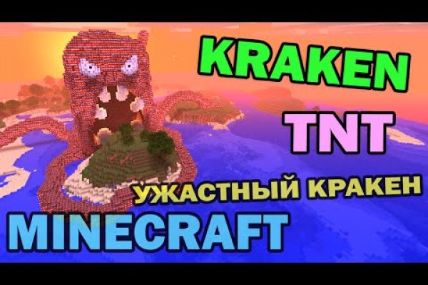 Kraken ссылка kraken link24 info