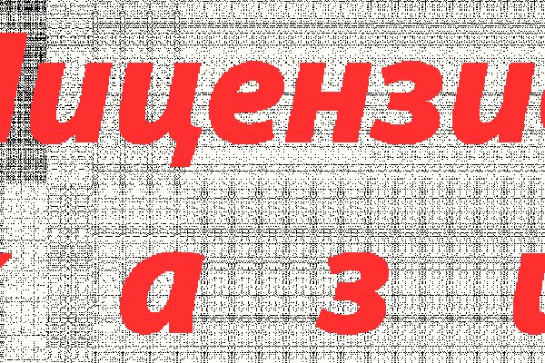 Кракен сайт kr2web