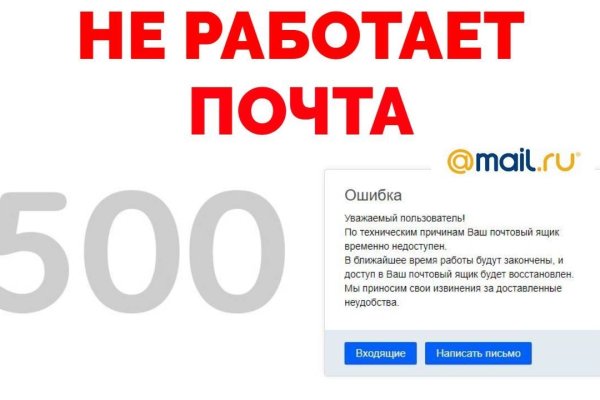 Кракен маркет даркент только через тор