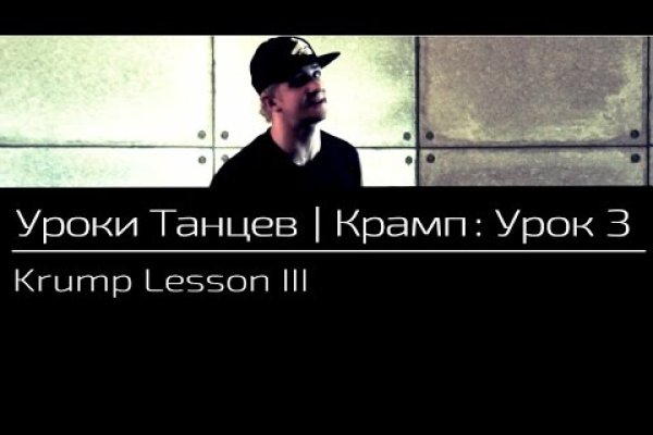 Тор кракен vk2 top