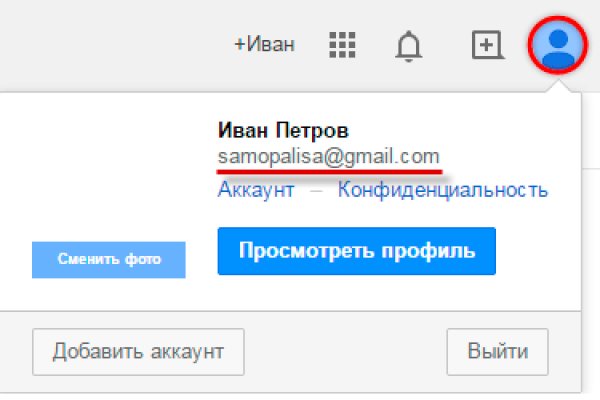 Регистрация на сайте кракен