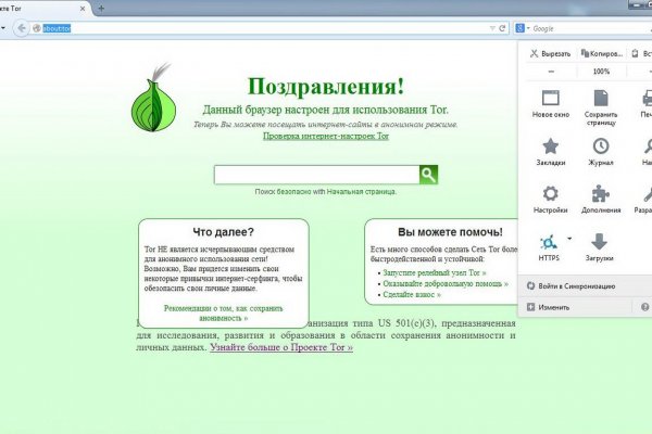 Kraken новая ссылка