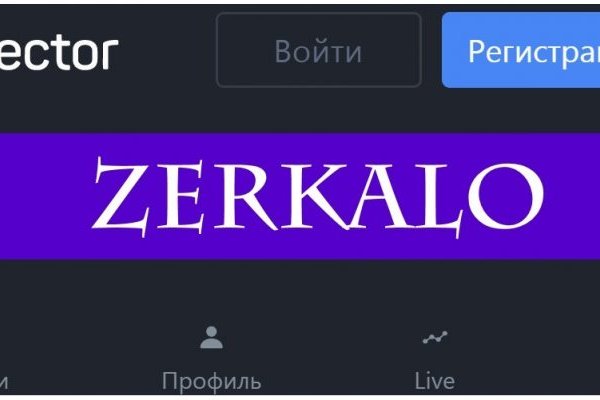 Kraken сайт tor