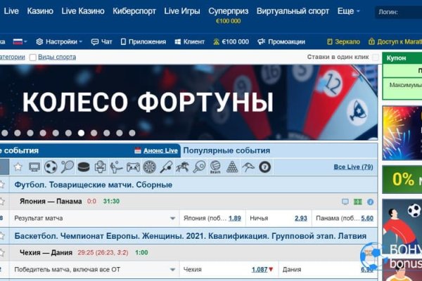 Кракен вход kr2web in