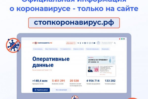 Ссылка на кракен kr2web in