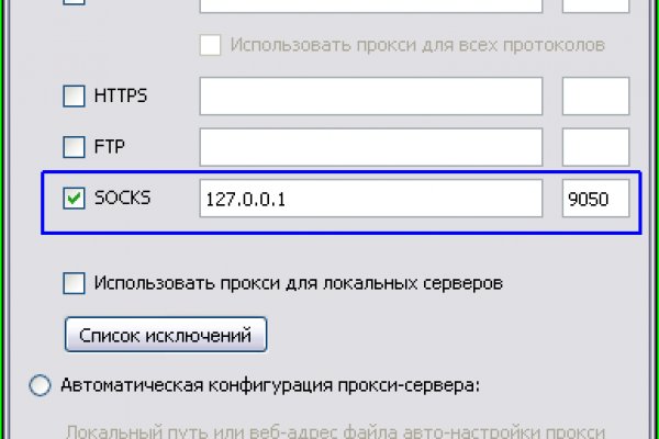 Даркнет москва