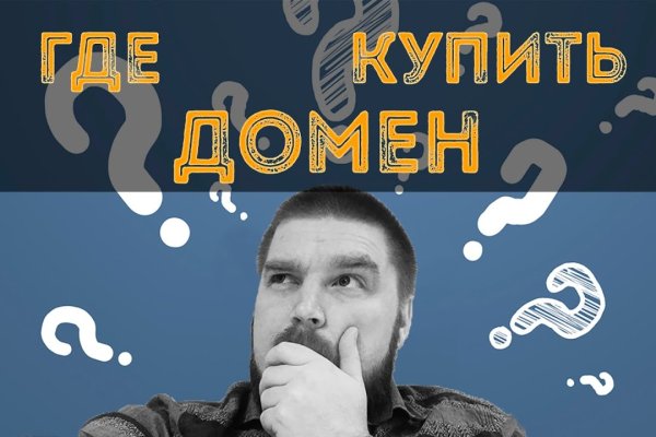 Кракен зеркало тор