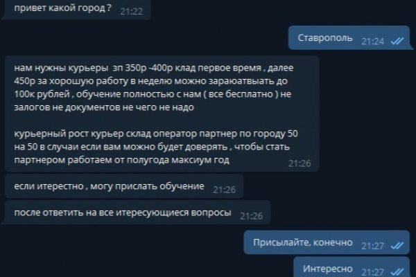 Кракен сайт как выглядит