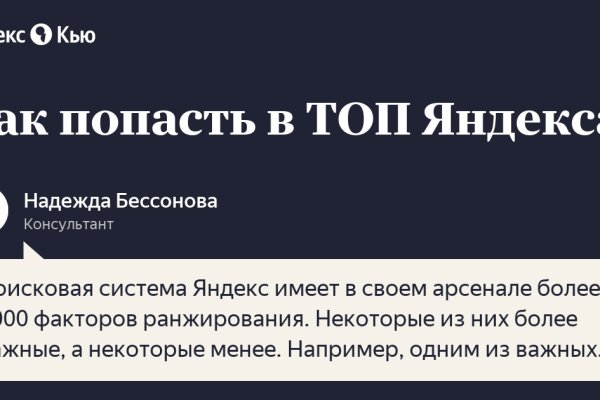 Кракен площадка kr2web in
