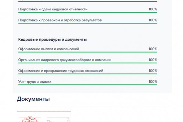 Рабочая ссылка кракен маркетплейс