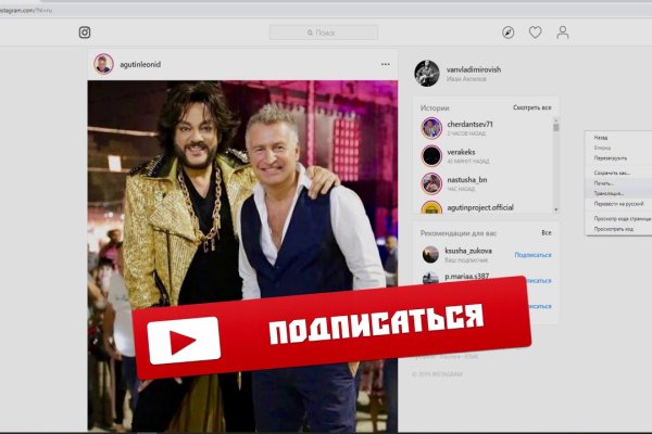 Кракен сайт даркнет
