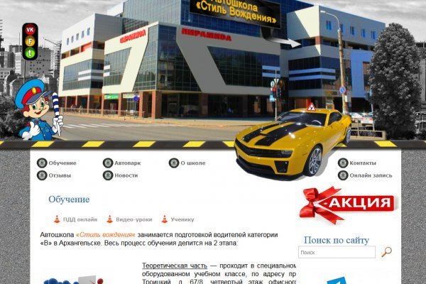 Кракен тор krakendark krakendark link
