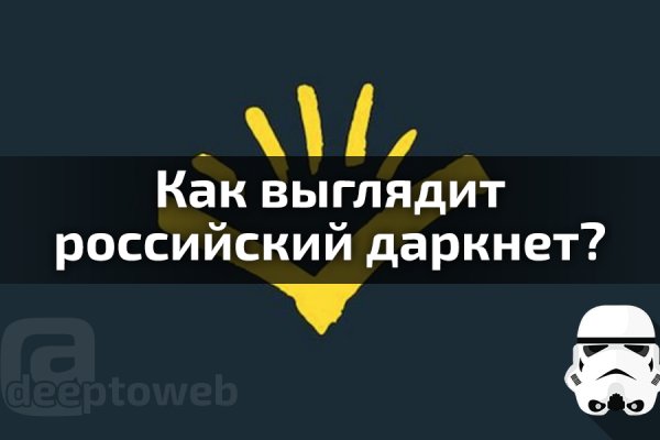 Kraken 13at сайт